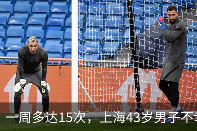 一周多达15次，上海43岁男子不幸猝死，妻子：多次劝说他就是不听