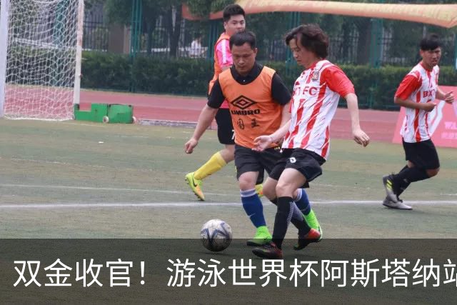 双金收官！游泳世界杯阿斯塔纳站常墨涵周鑫垟齐登台