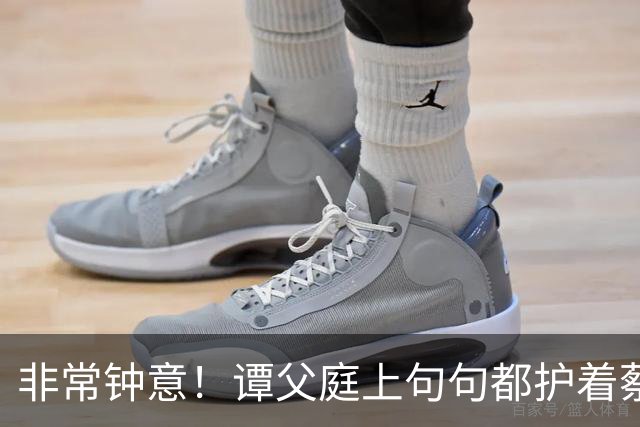'非常钟意'！谭父庭上句句都护着蔡天凤，和她前夫家成了刺眼对比
